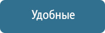 аппарат чэнс Скэнар базовый