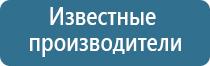 аппарат стимуляции органов малого таза Феникс стл миостимуляция