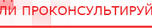 купить СКЭНАР-1-НТ (исполнение 01 VO) Скэнар Мастер - Аппараты Скэнар в Новокуйбышевске